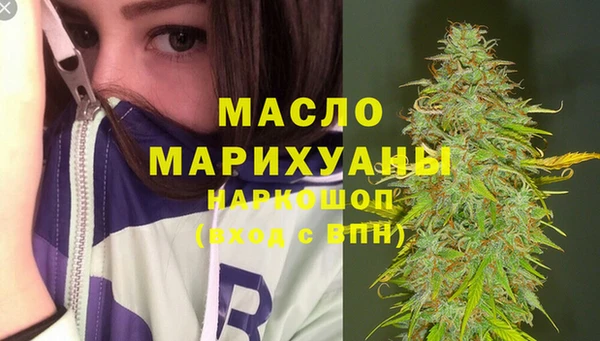 MESCALINE Дмитровск