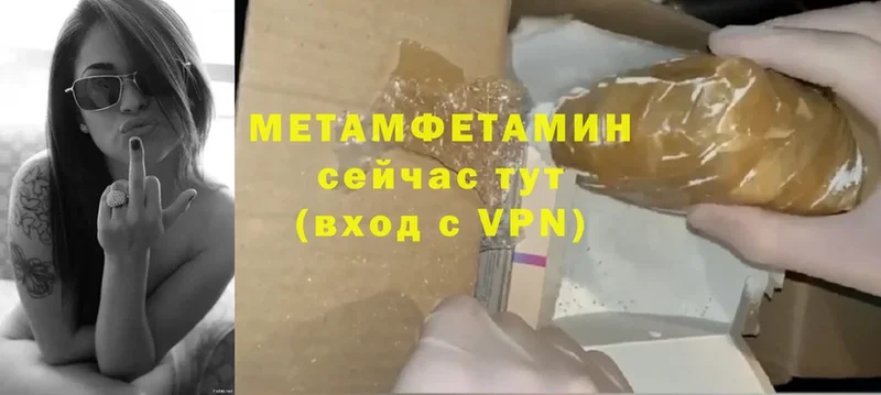 это Telegram  Канск  МЕТАМФЕТАМИН Methamphetamine 